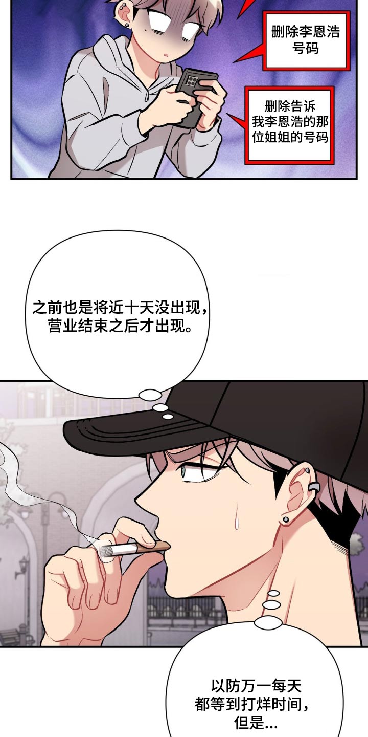 第65话3