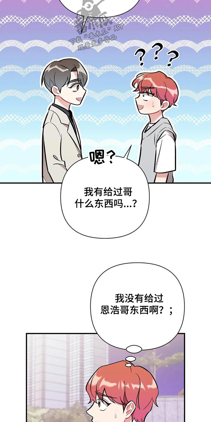 第49话15