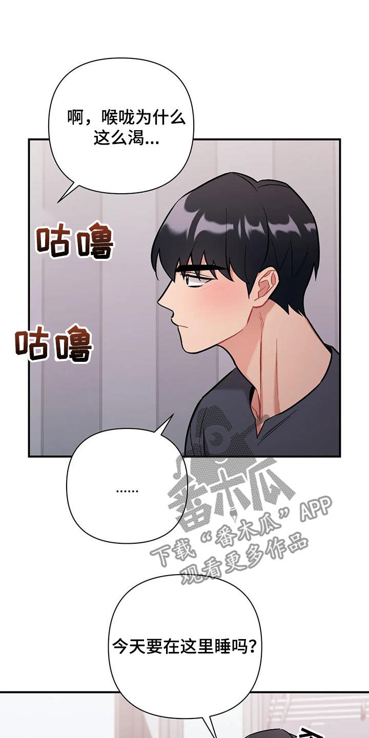 第41话17