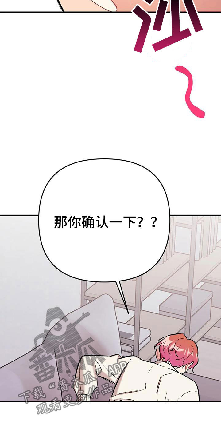 第36话15