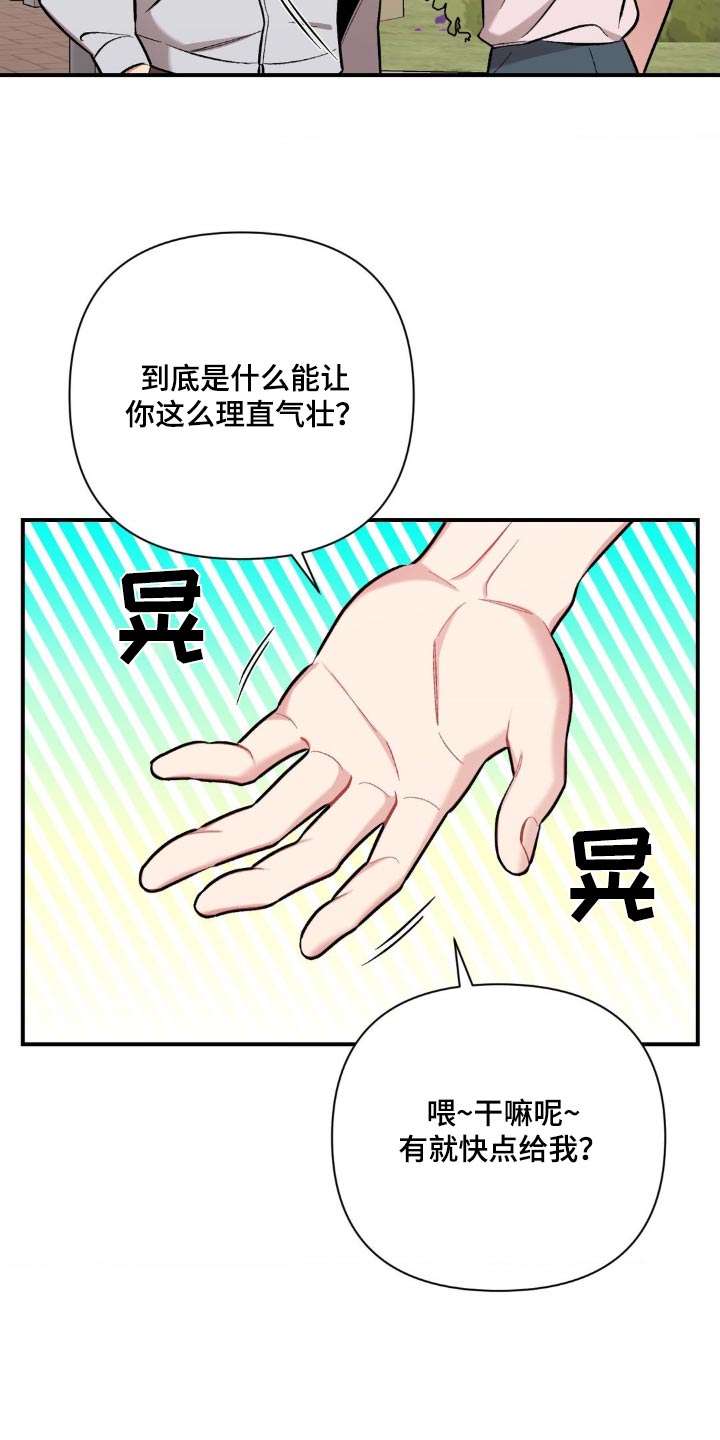 第58话12