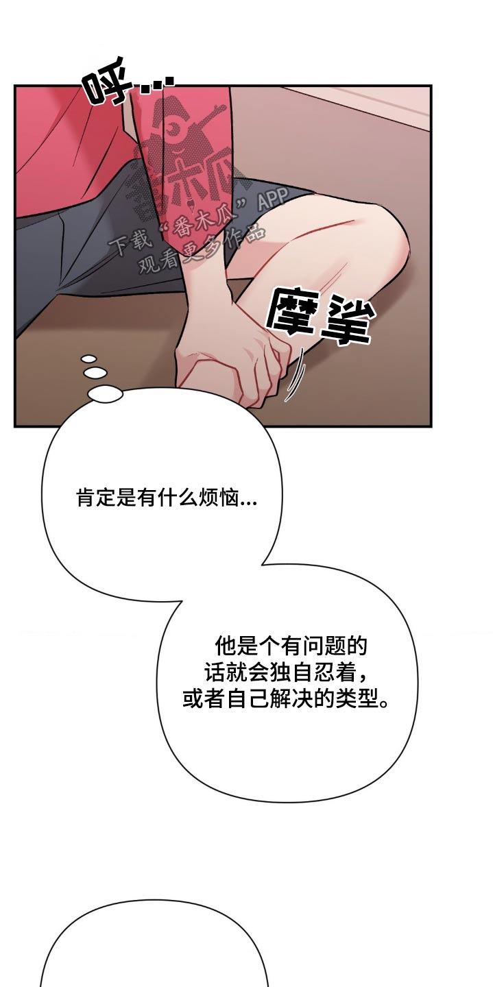 第89话13