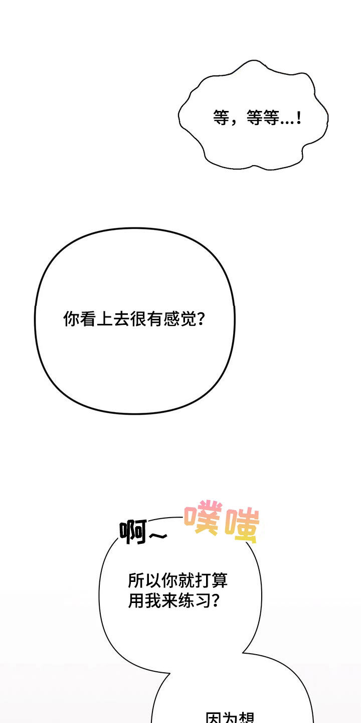 第37话15