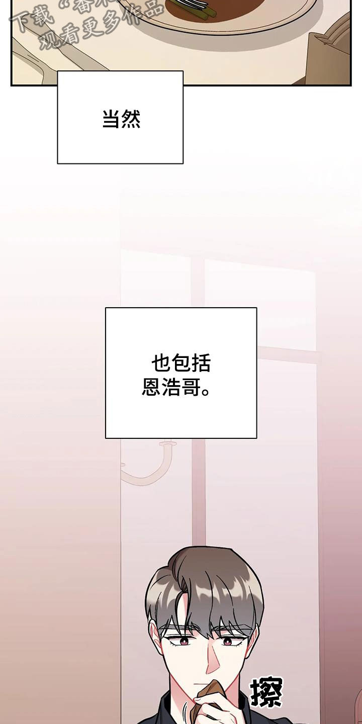 第29话2