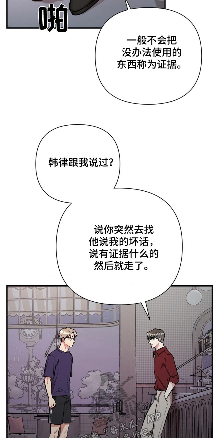 第66话12