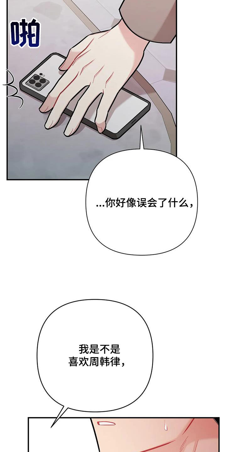 第43话12