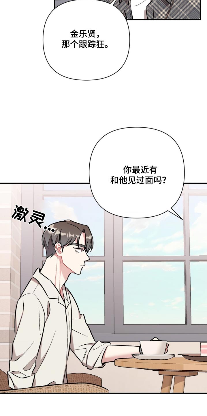 第59话6