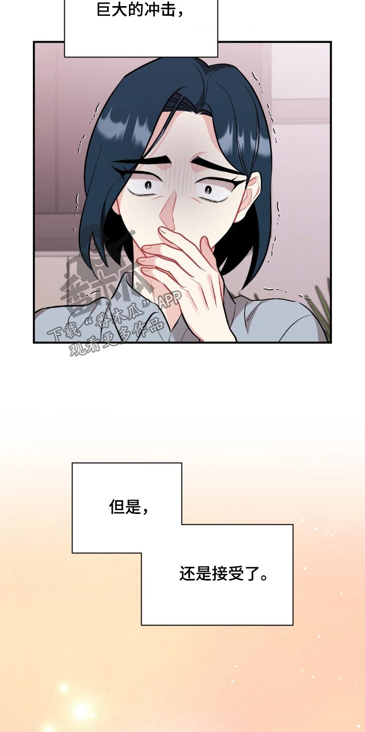 第92话8