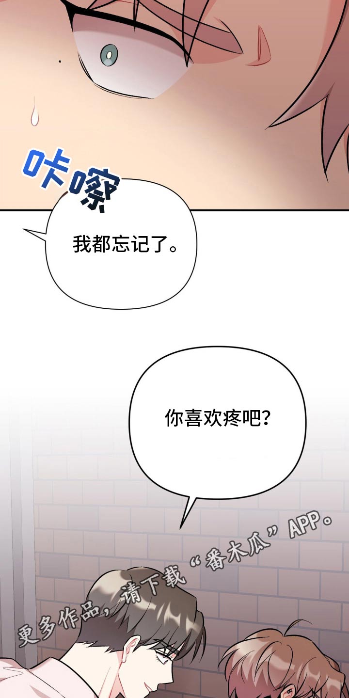 第86话21