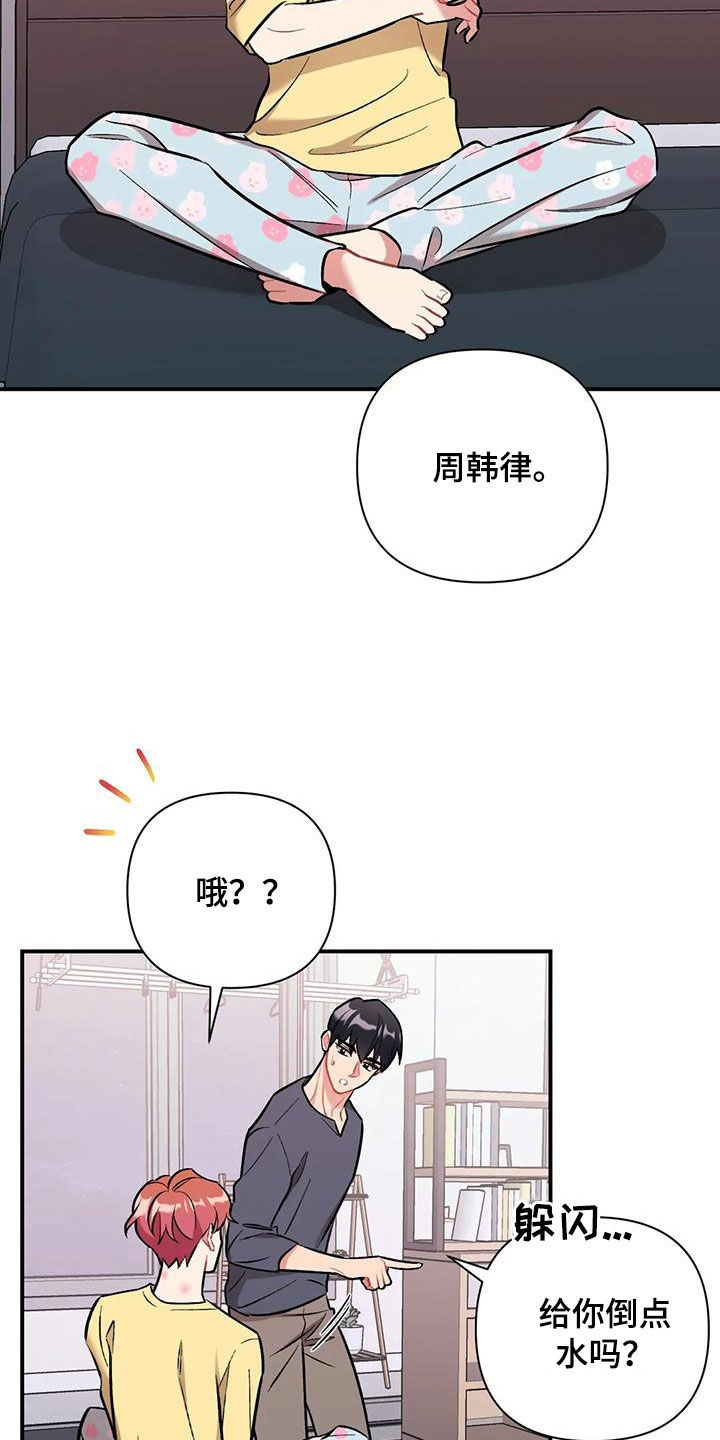 第40话24