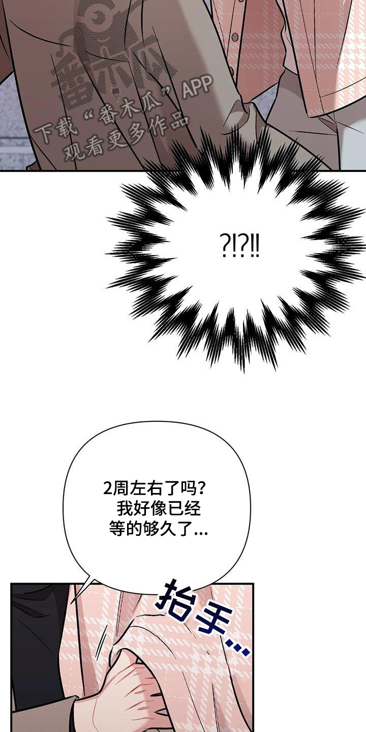 第44话24