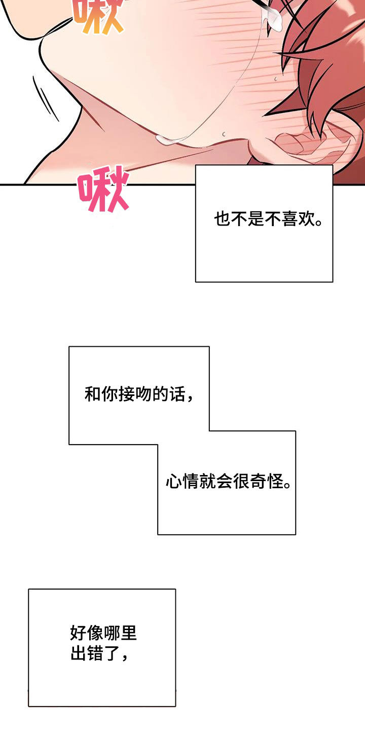 第39话20