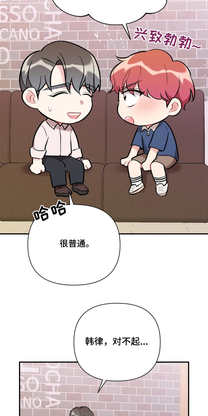 第81话13