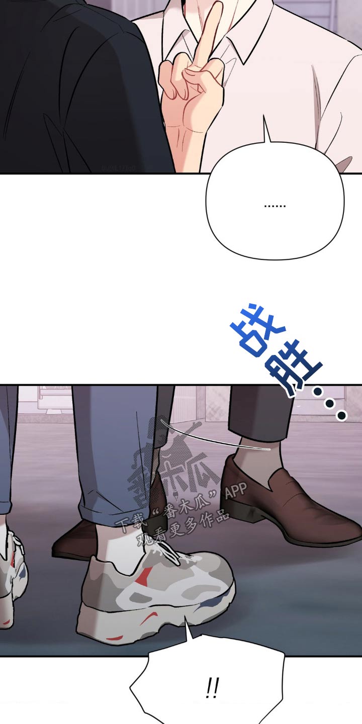 第85话6