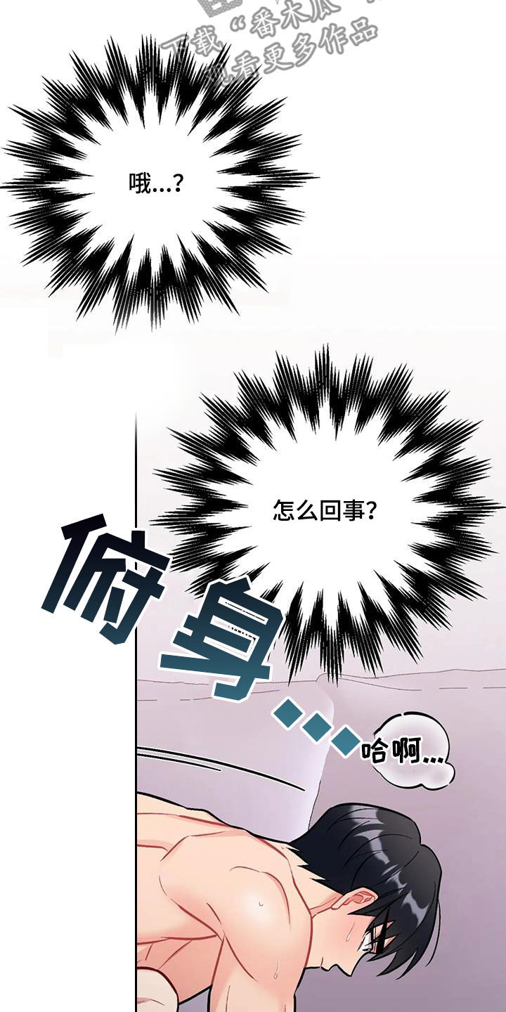 第39话2