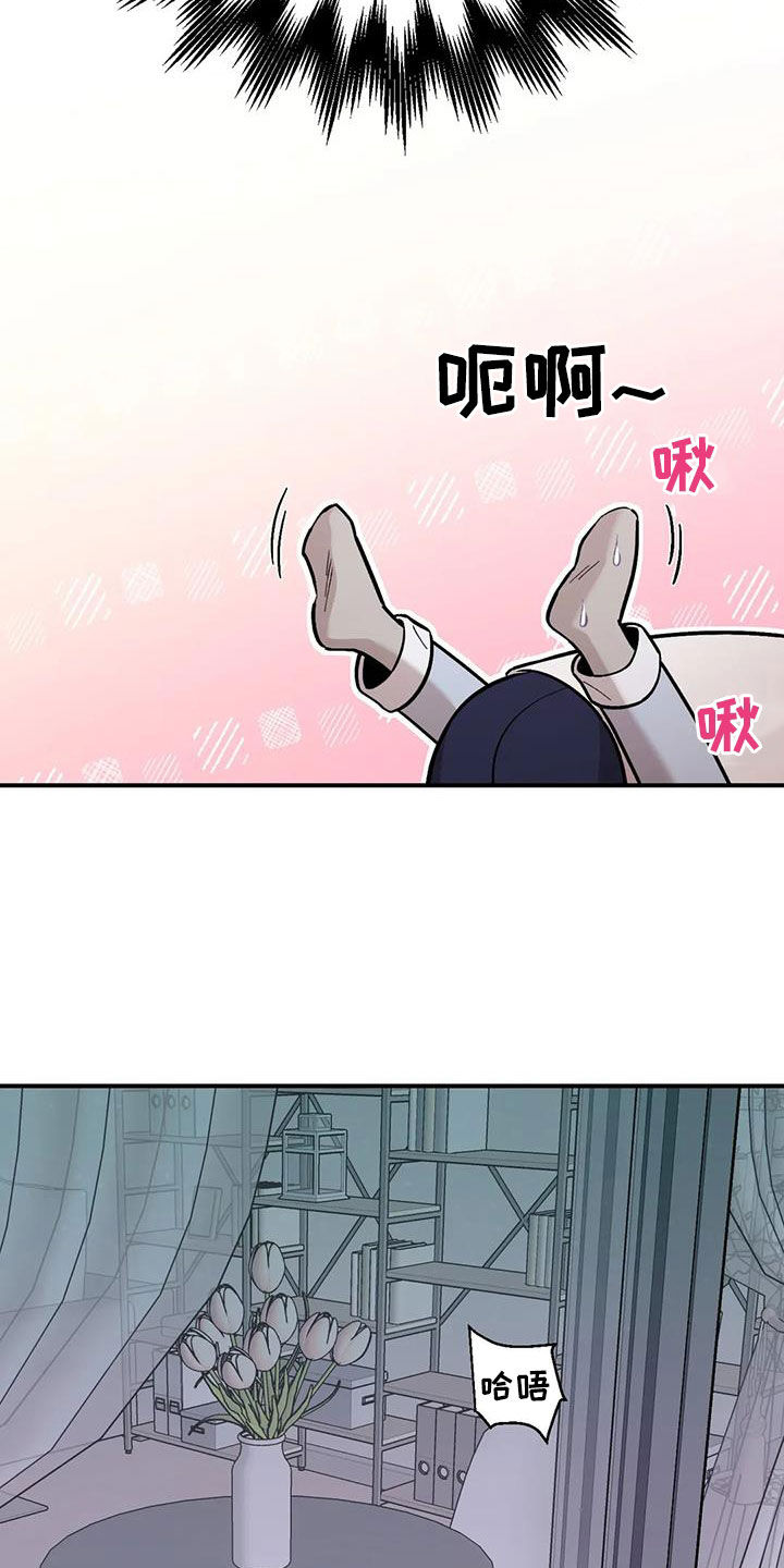 第38话20