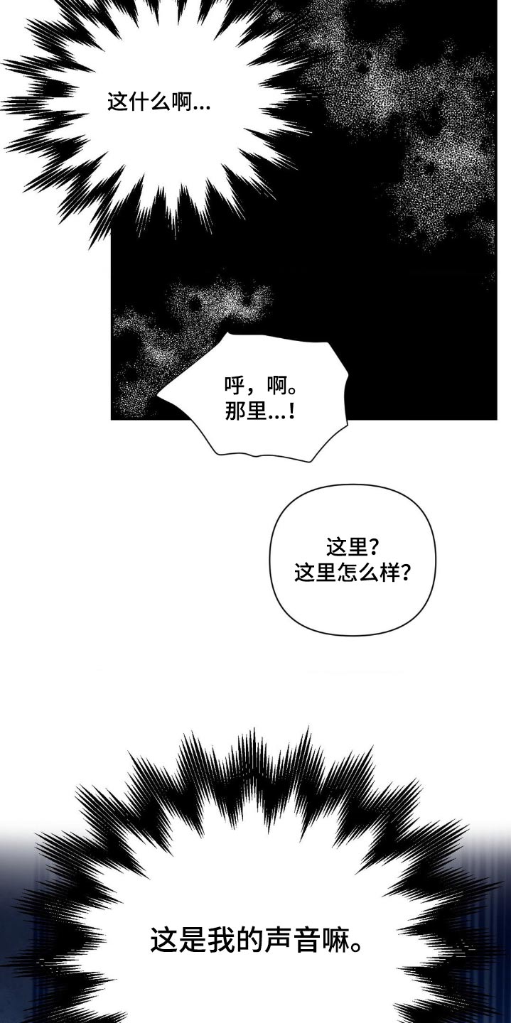 第55话11