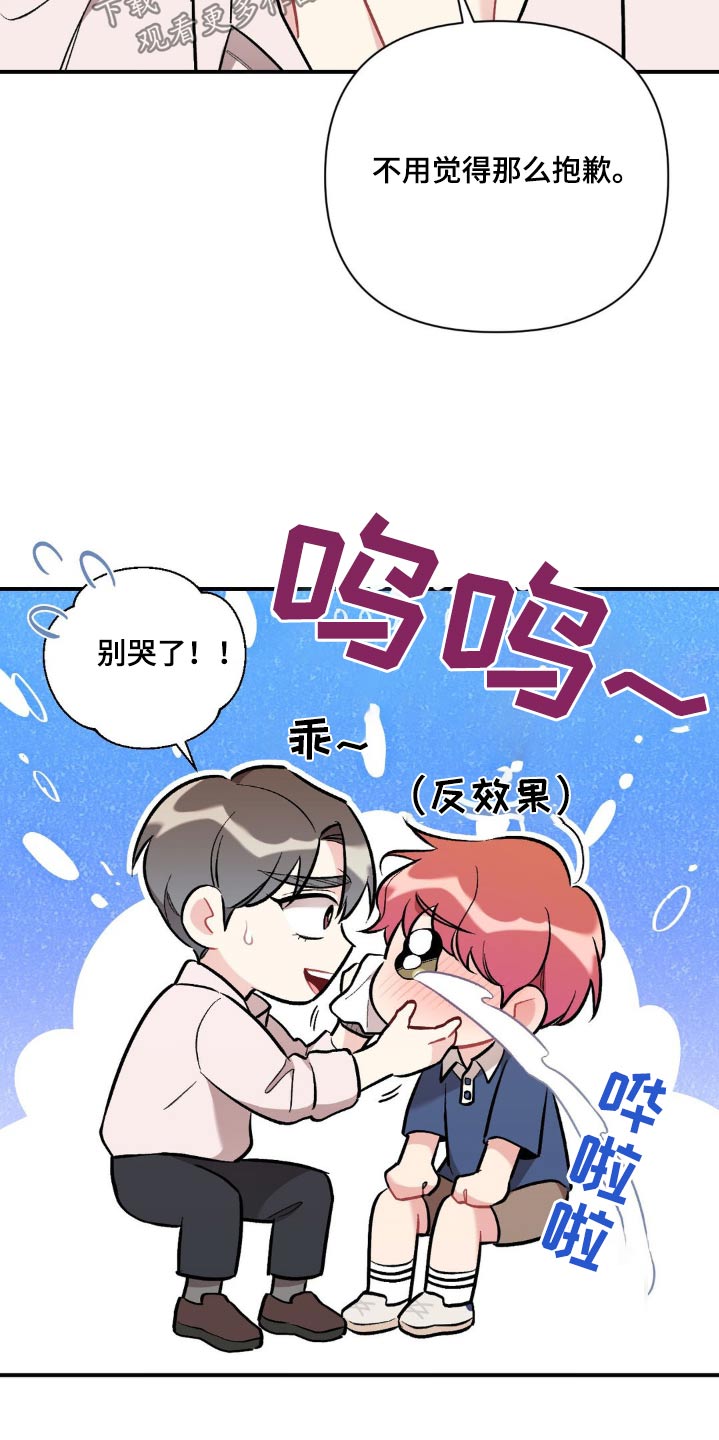 第80话20