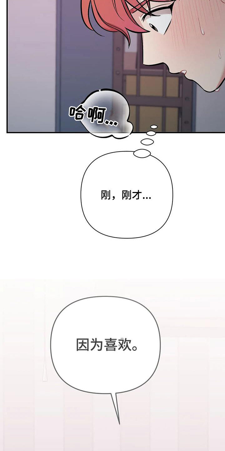 第41话25