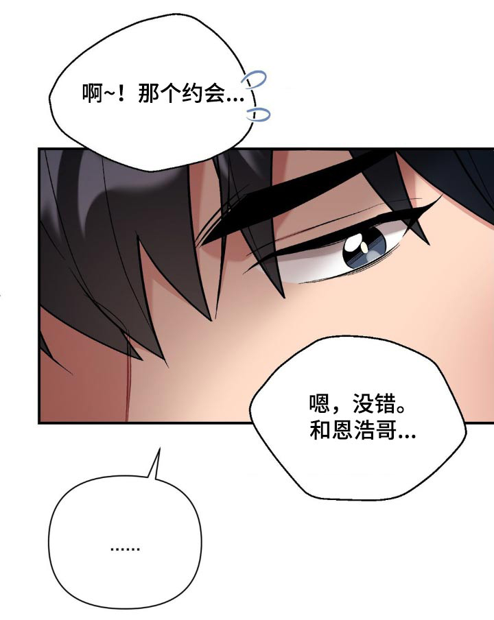 第56话26