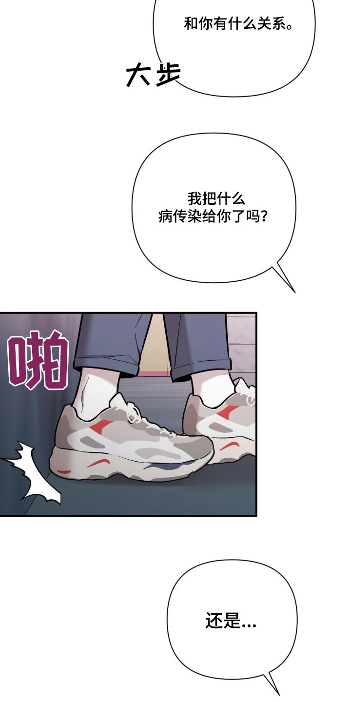 第83话19