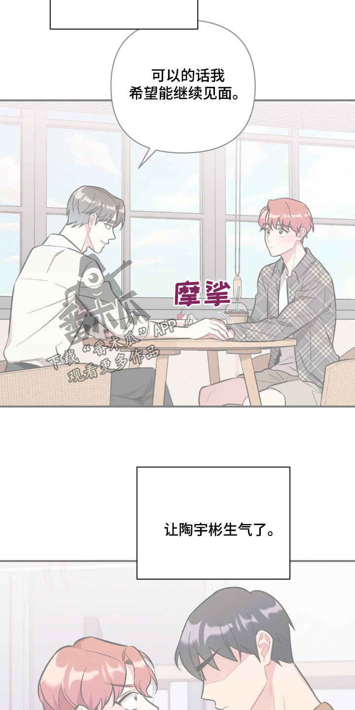 第71话22