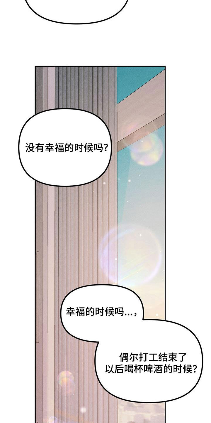 第54话20