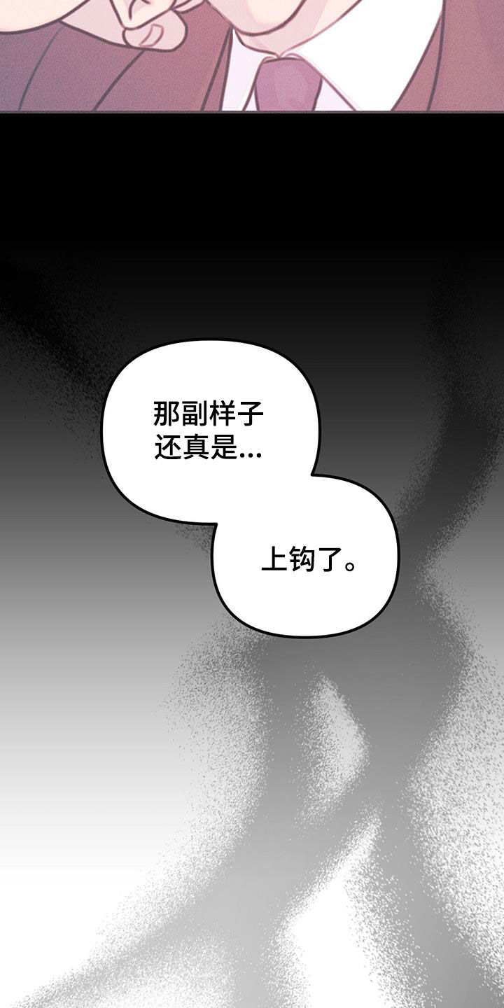 第51话34