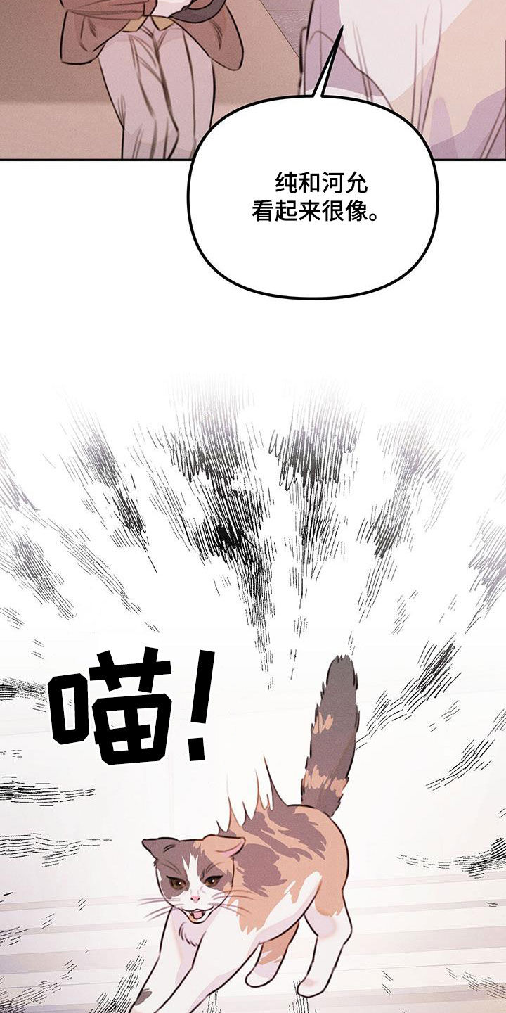 第45话12