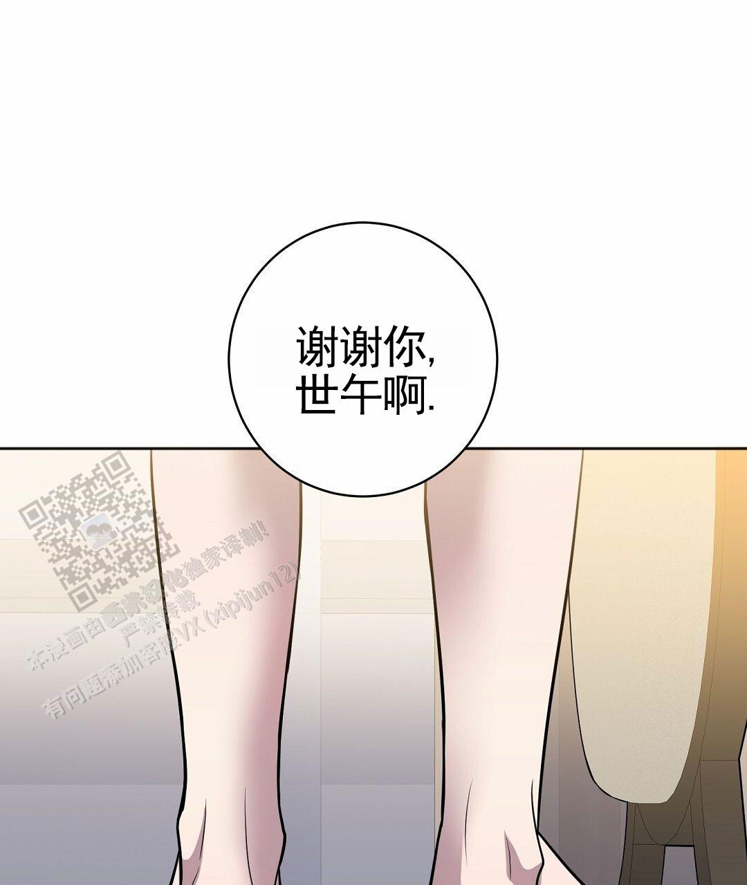 第9话39