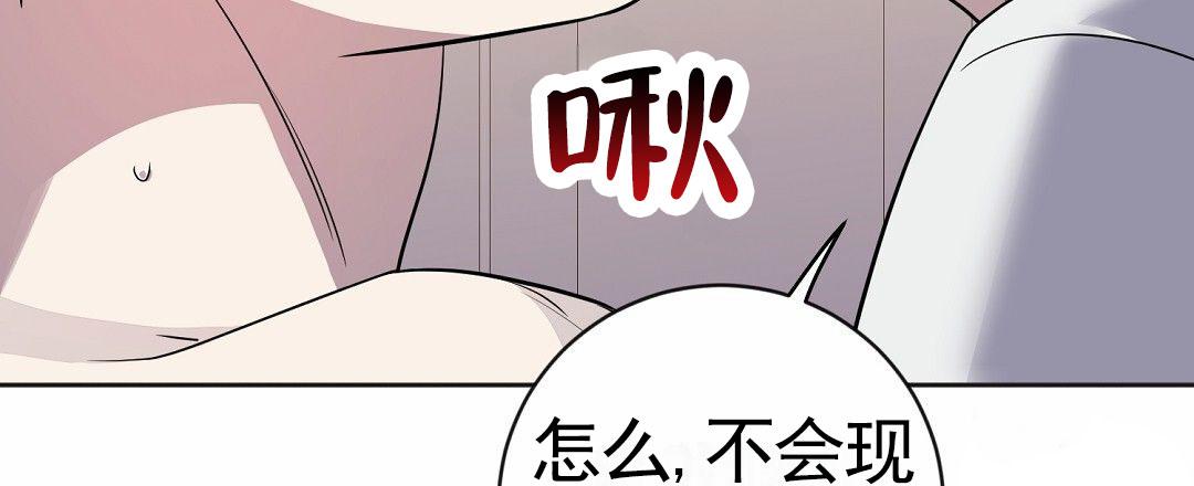 第7话47