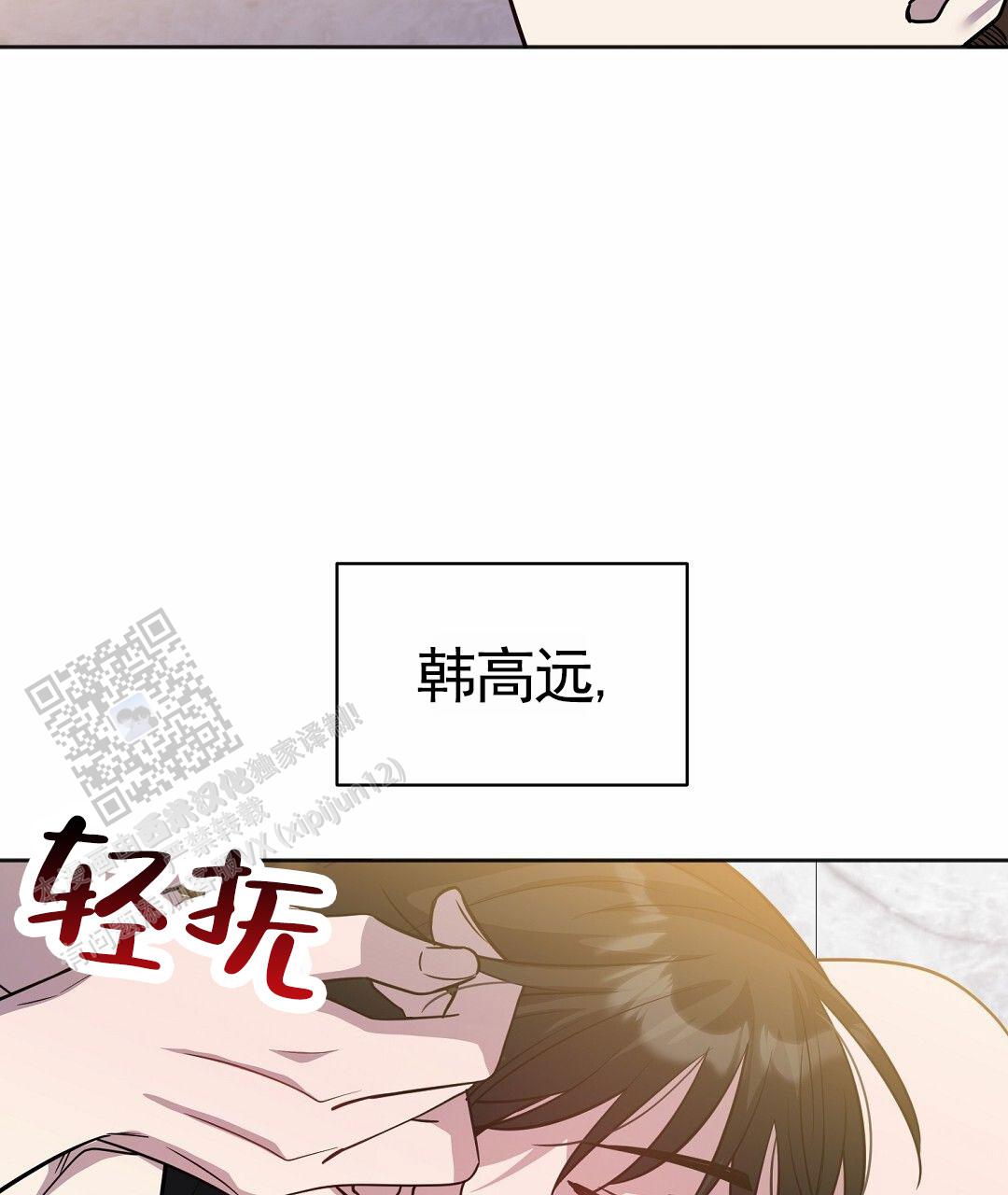 第8话37