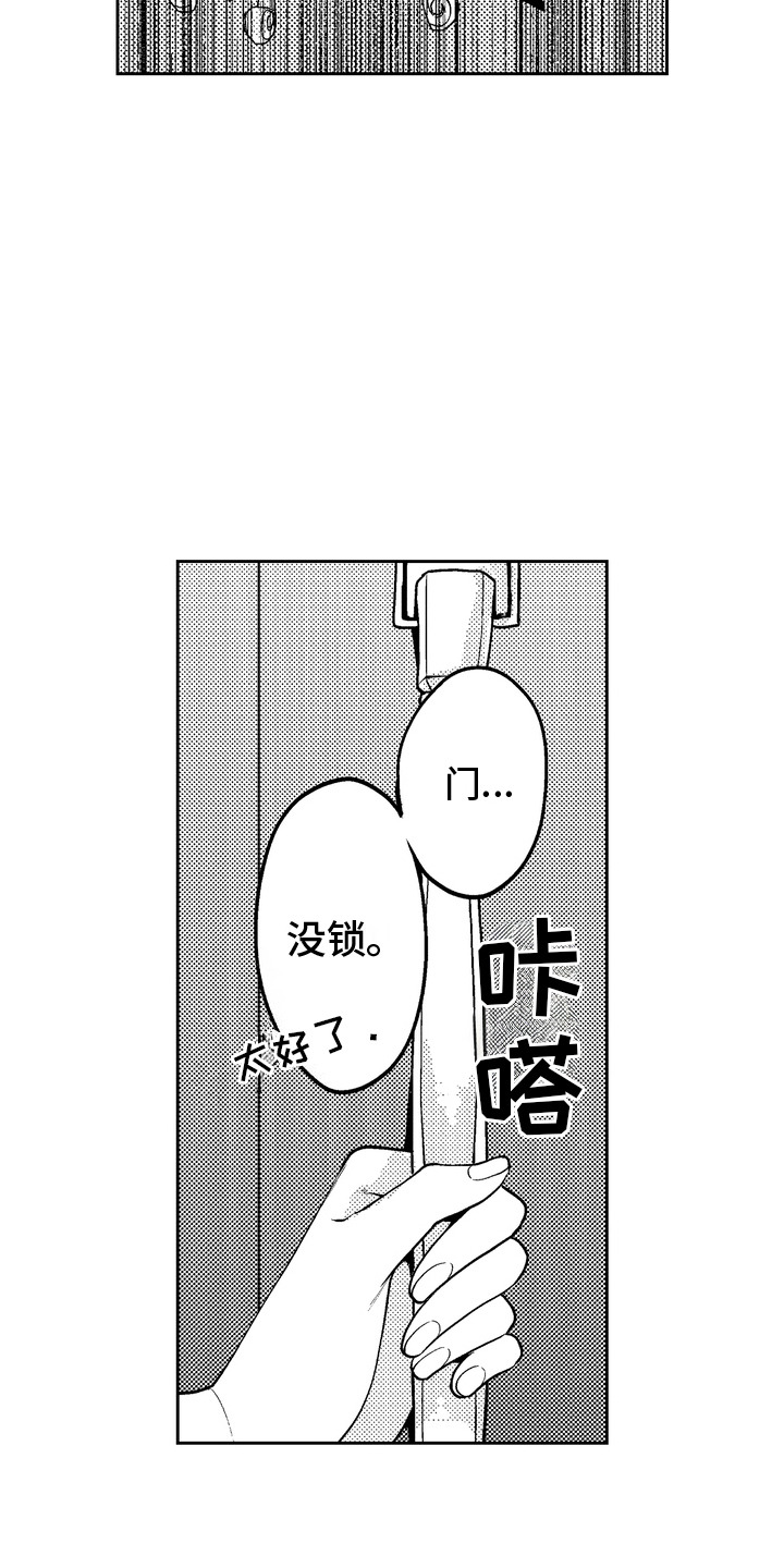 第7话5