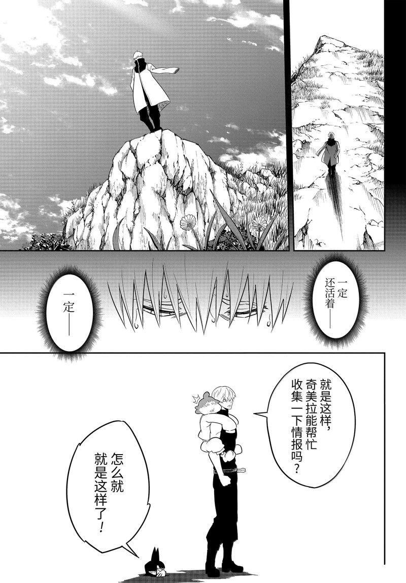 第75话18