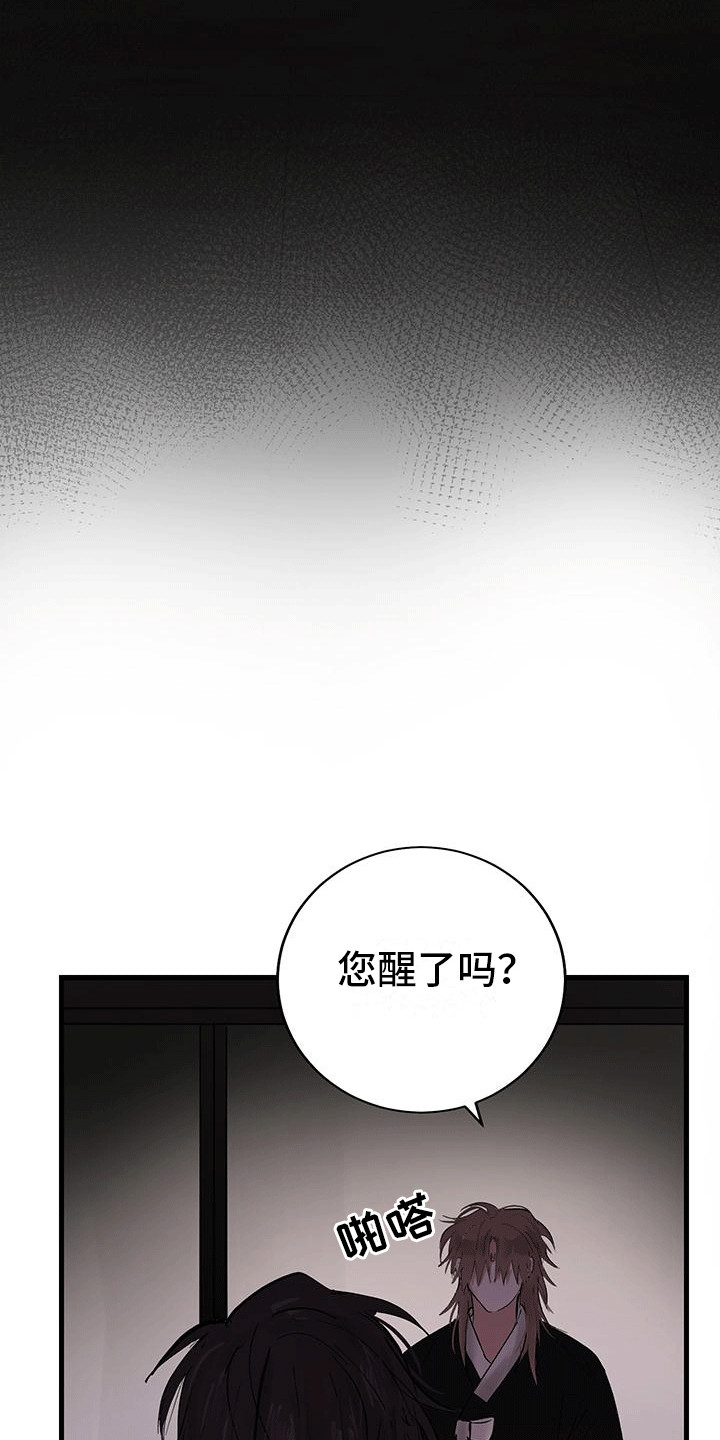 第13话17