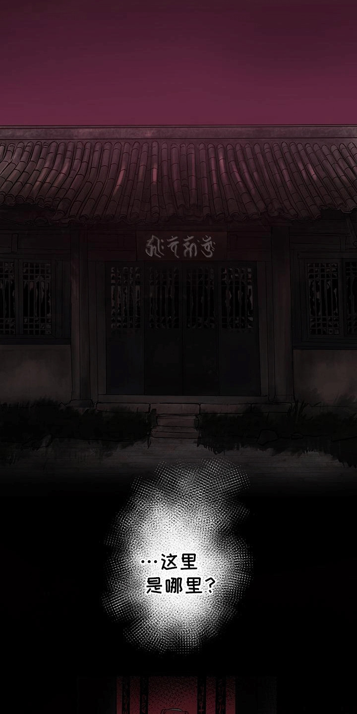 第13话9