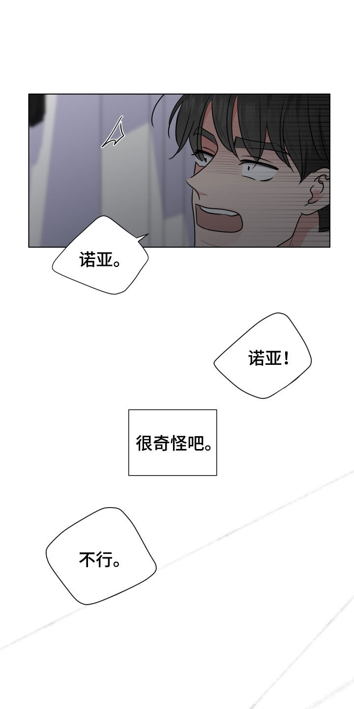 第154话14