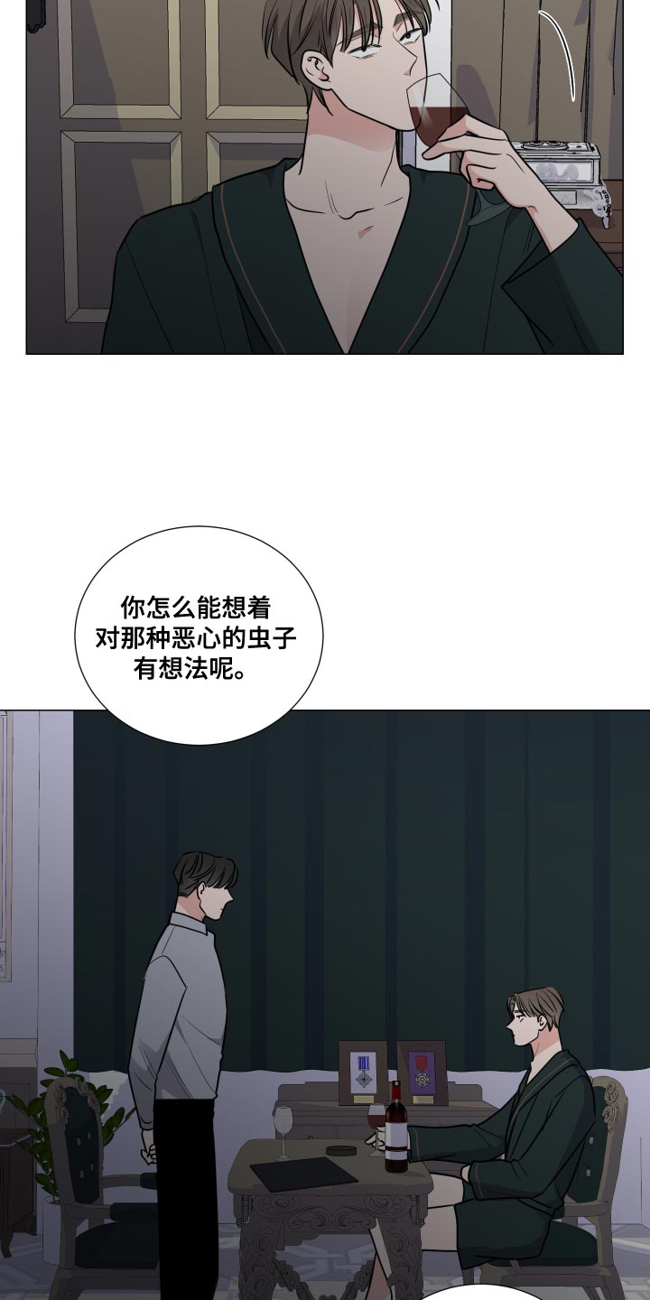 第68话16