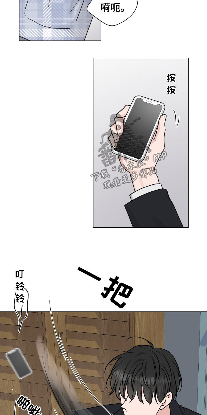 第165话10