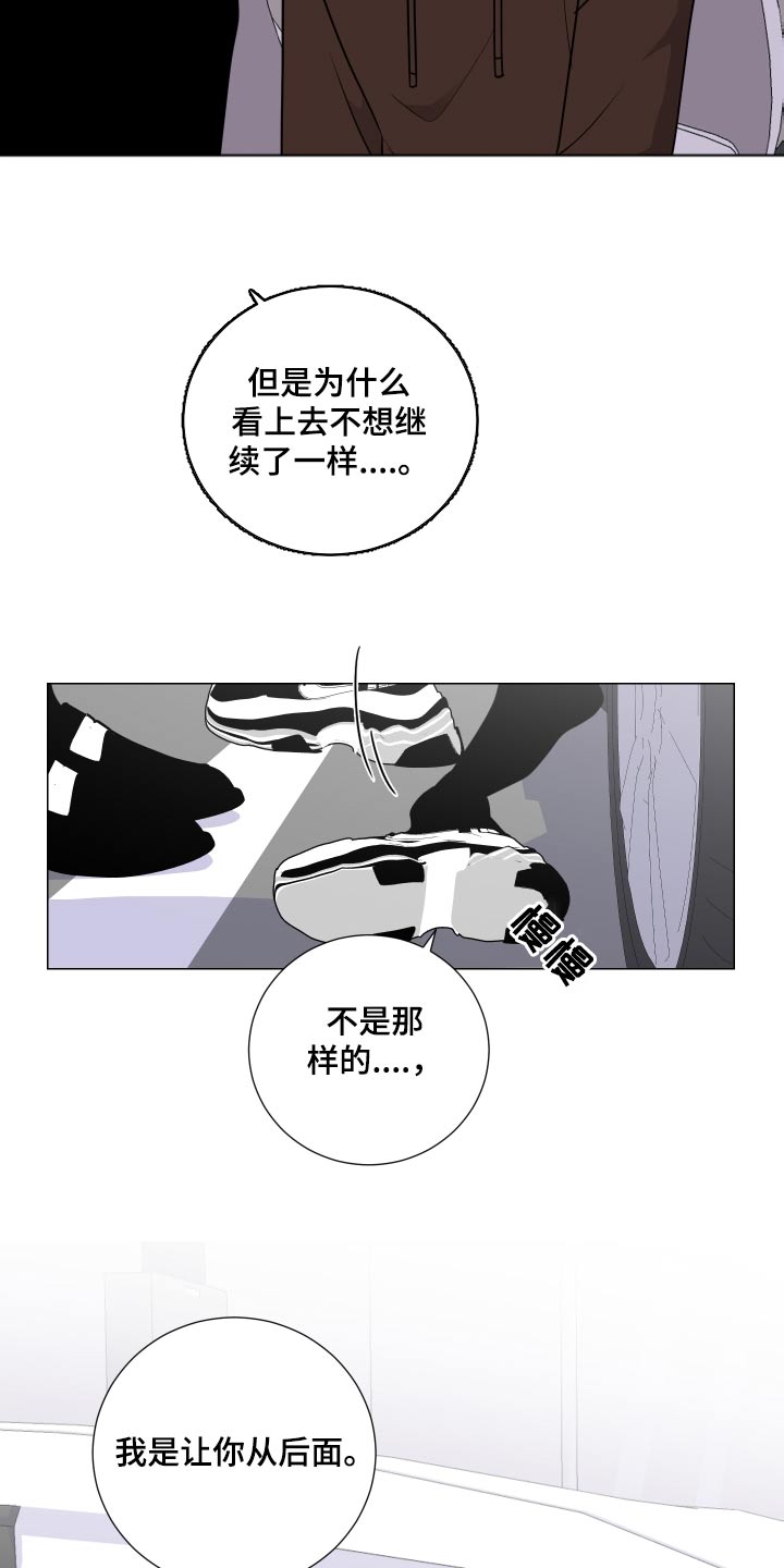 第84话15