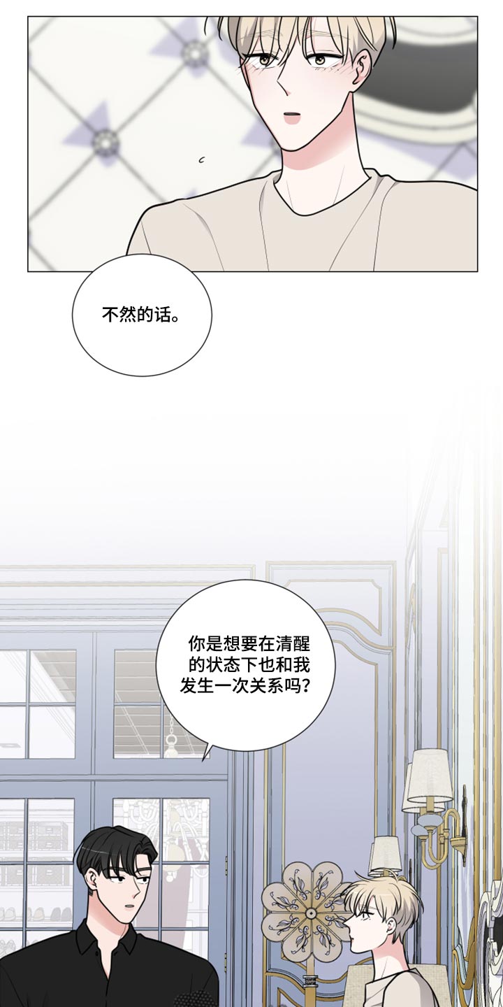 第49话10