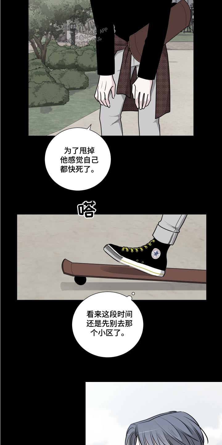 第75话14