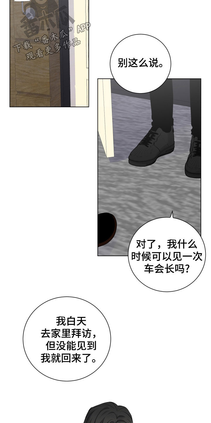 第149话2