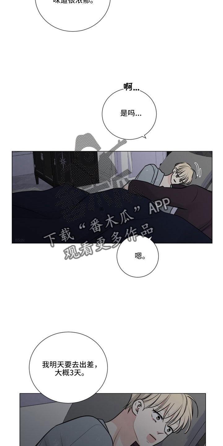 第119话4