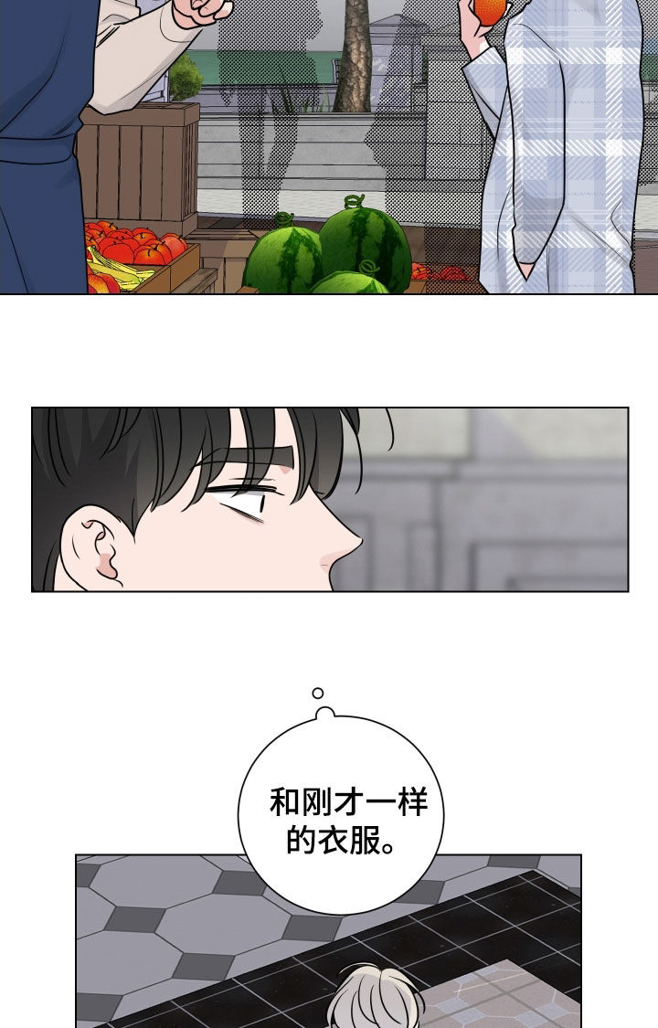 第164话5