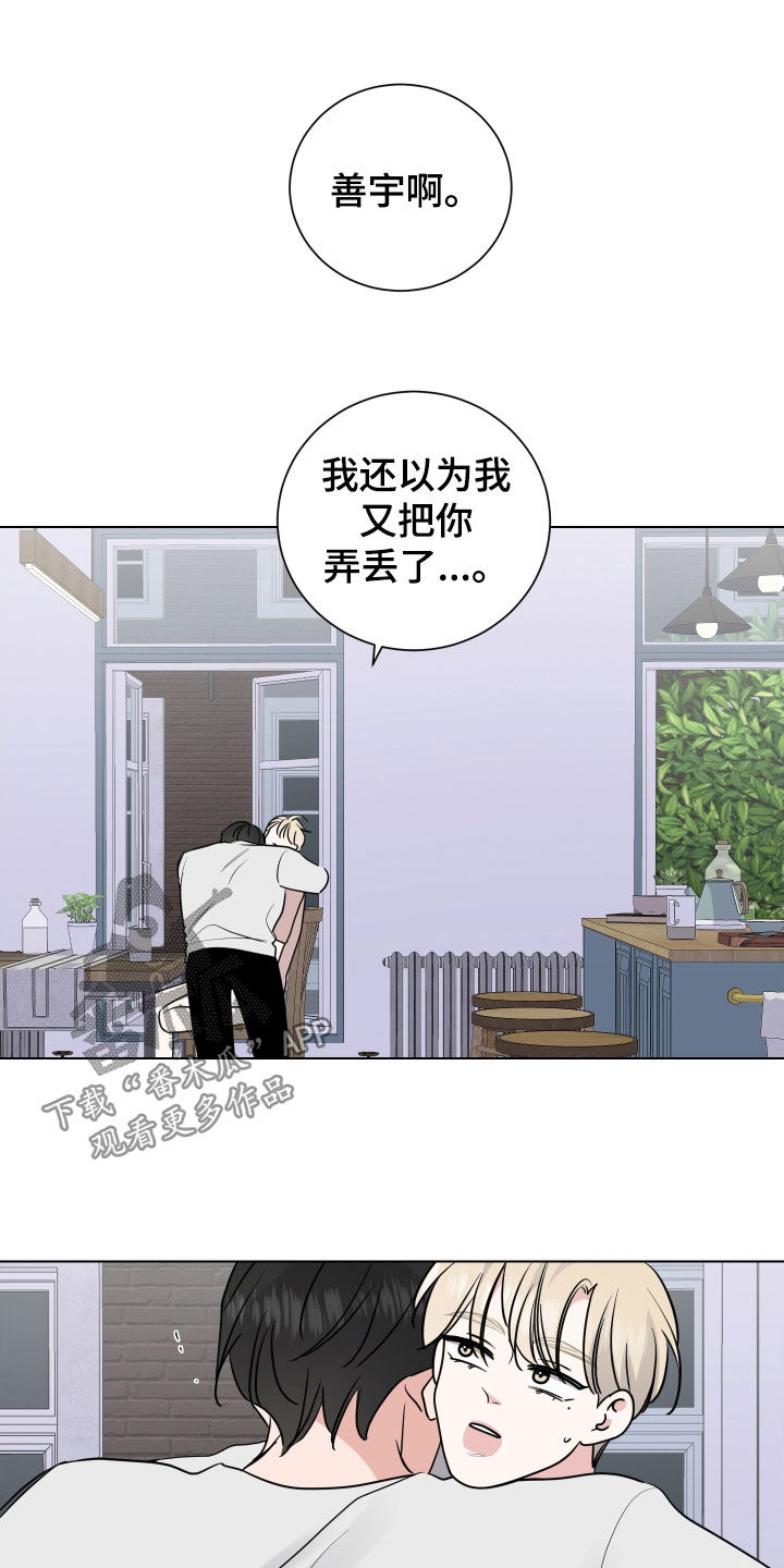 第168话7