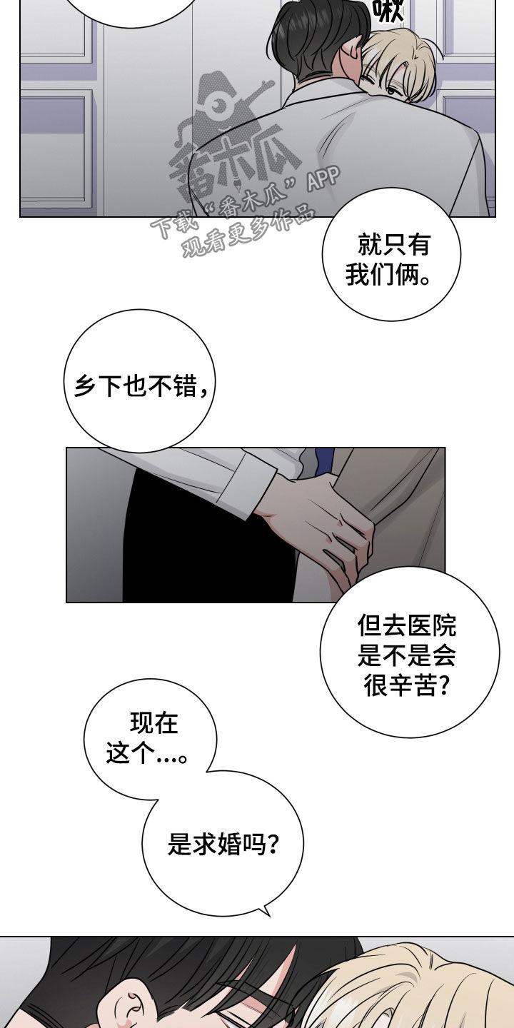 第150话9