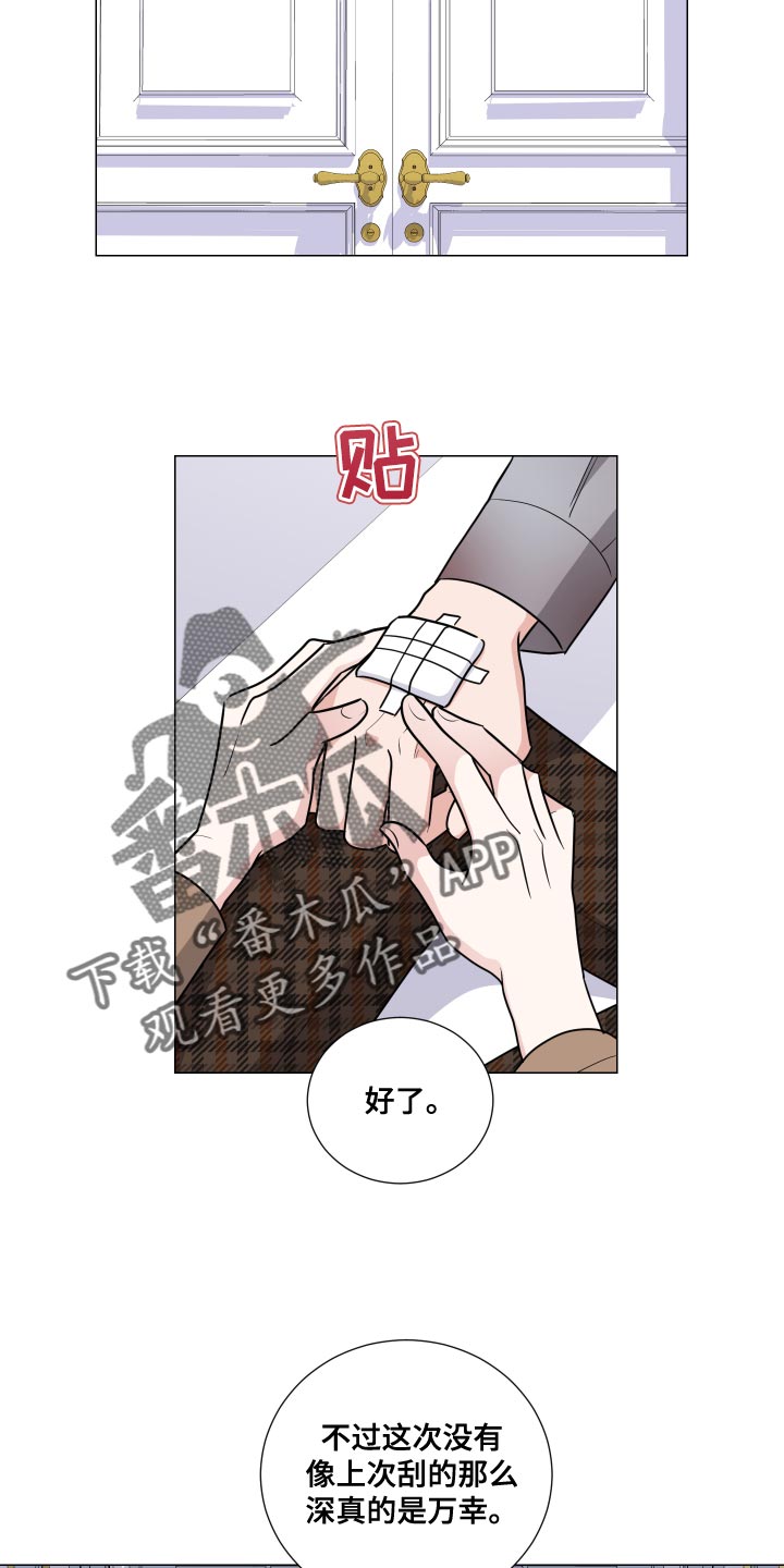 第69话10