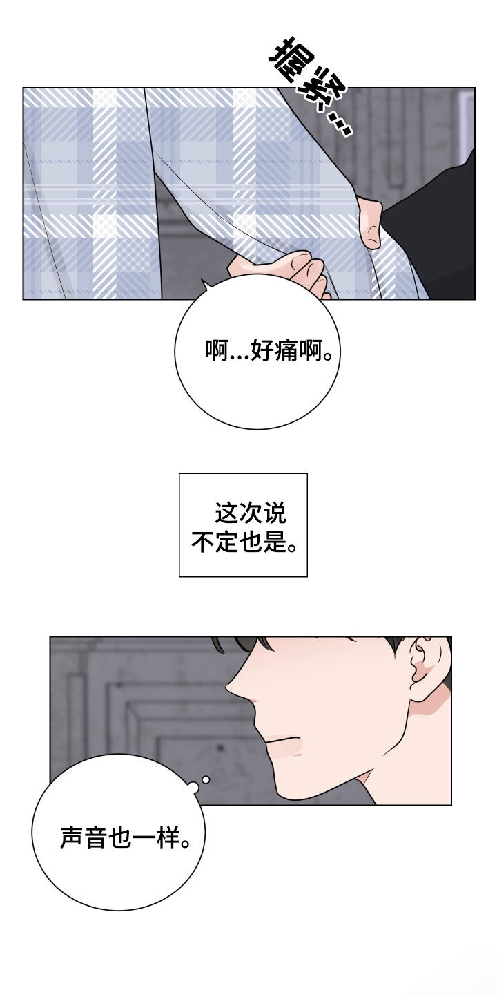 第164话10