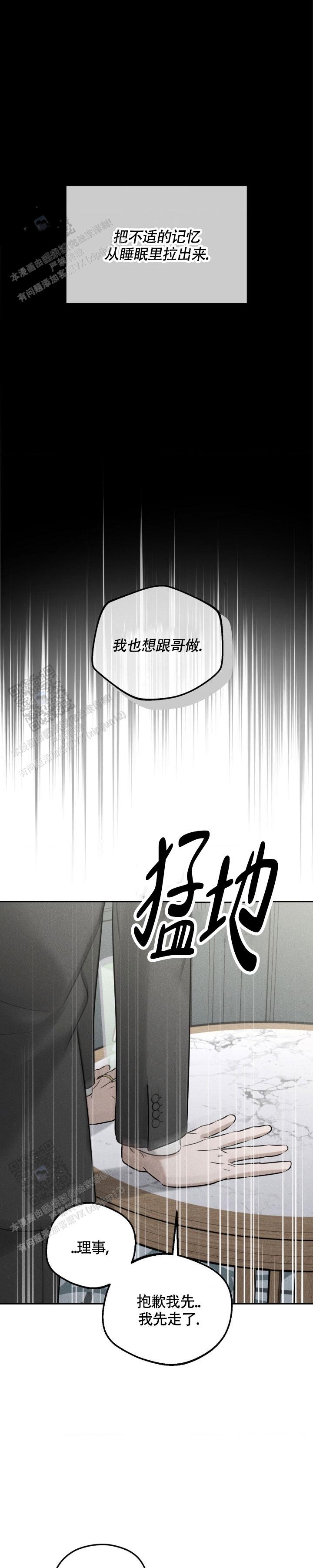 第35话13